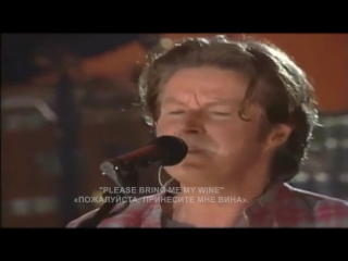 the eagles - hotel california