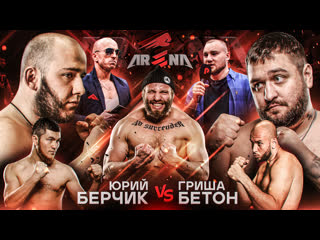 berchik's fight. kamil karate vs ruslan huseynov. commented by a professional. hard fracture. arena.