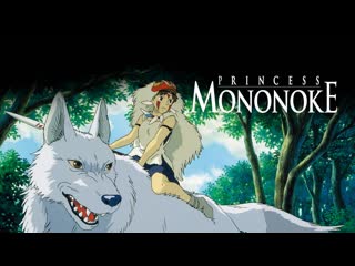 princess mononoke (1997) mononoke-hime